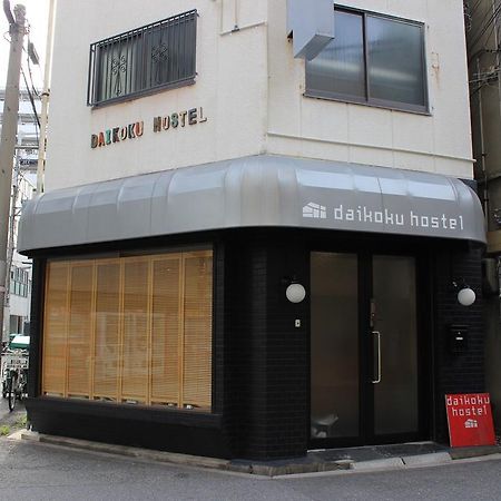 Daikoku Hostel Ōsaka Exterior foto