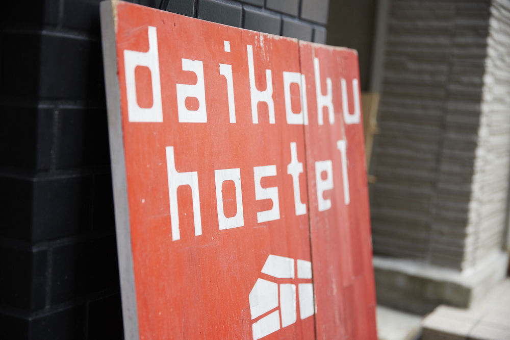 Daikoku Hostel Ōsaka Exterior foto